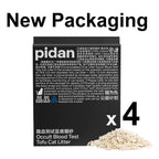Tofu Cat Litter product image 1