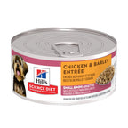 Adult Dog Food product image 4