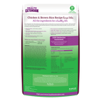 Dry Dog Food product image 2