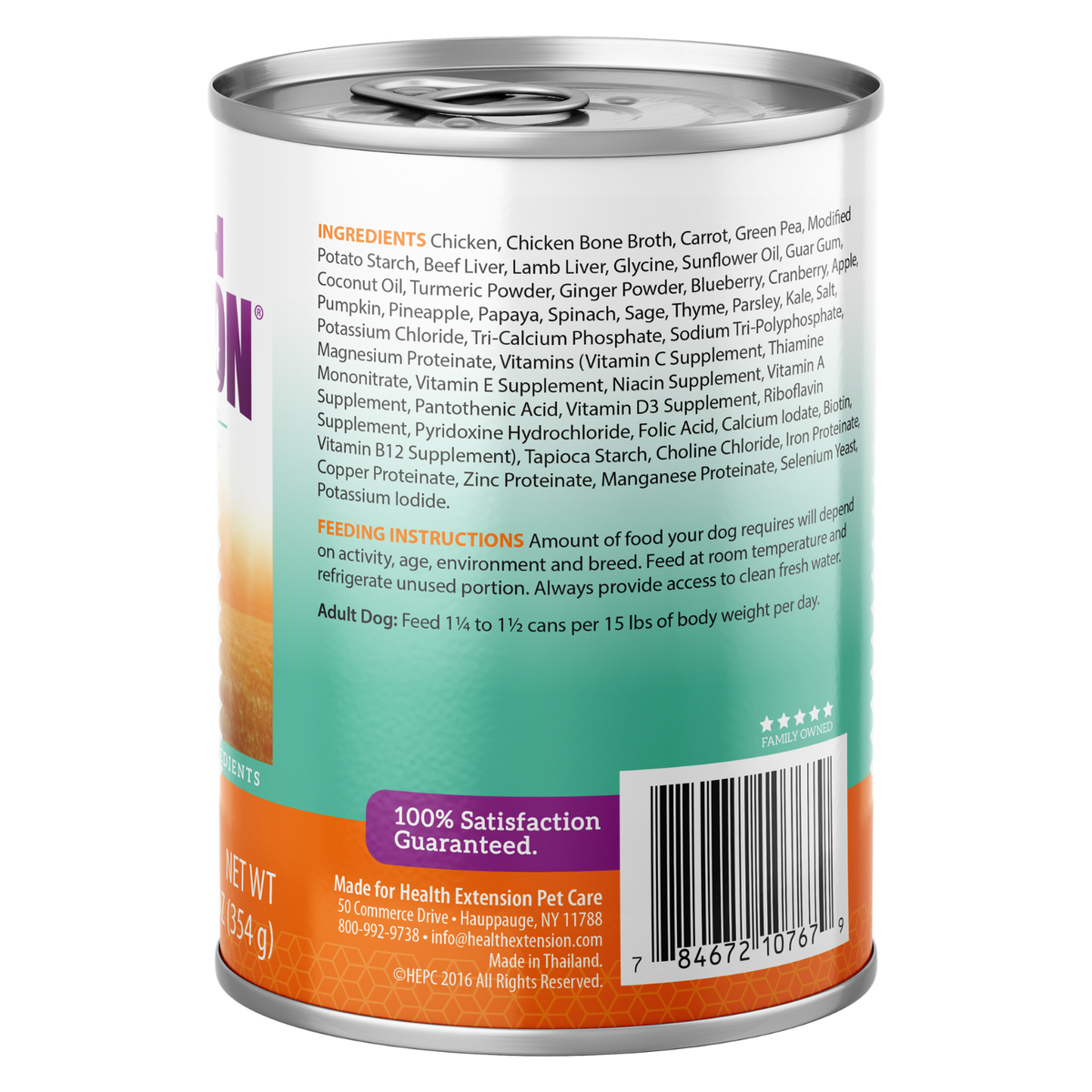 Wet Dog Food product image 3