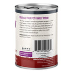 Wet Dog Food Topper product image 2