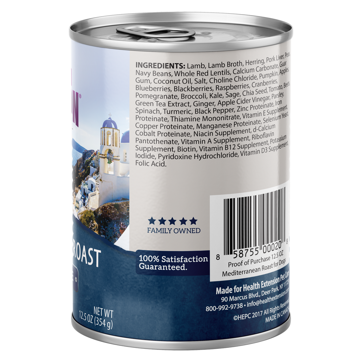 Wet Dog Food product image 3