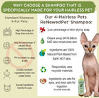 Hairless Pet Shampoo product image 3