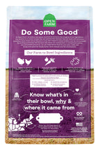 Senior Dry Dog Food product image 2