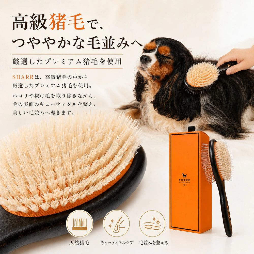 Dual-Sided Pet Grooming Brush product image 5
