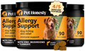 Dog Allergy Support Soft Chews product image 1