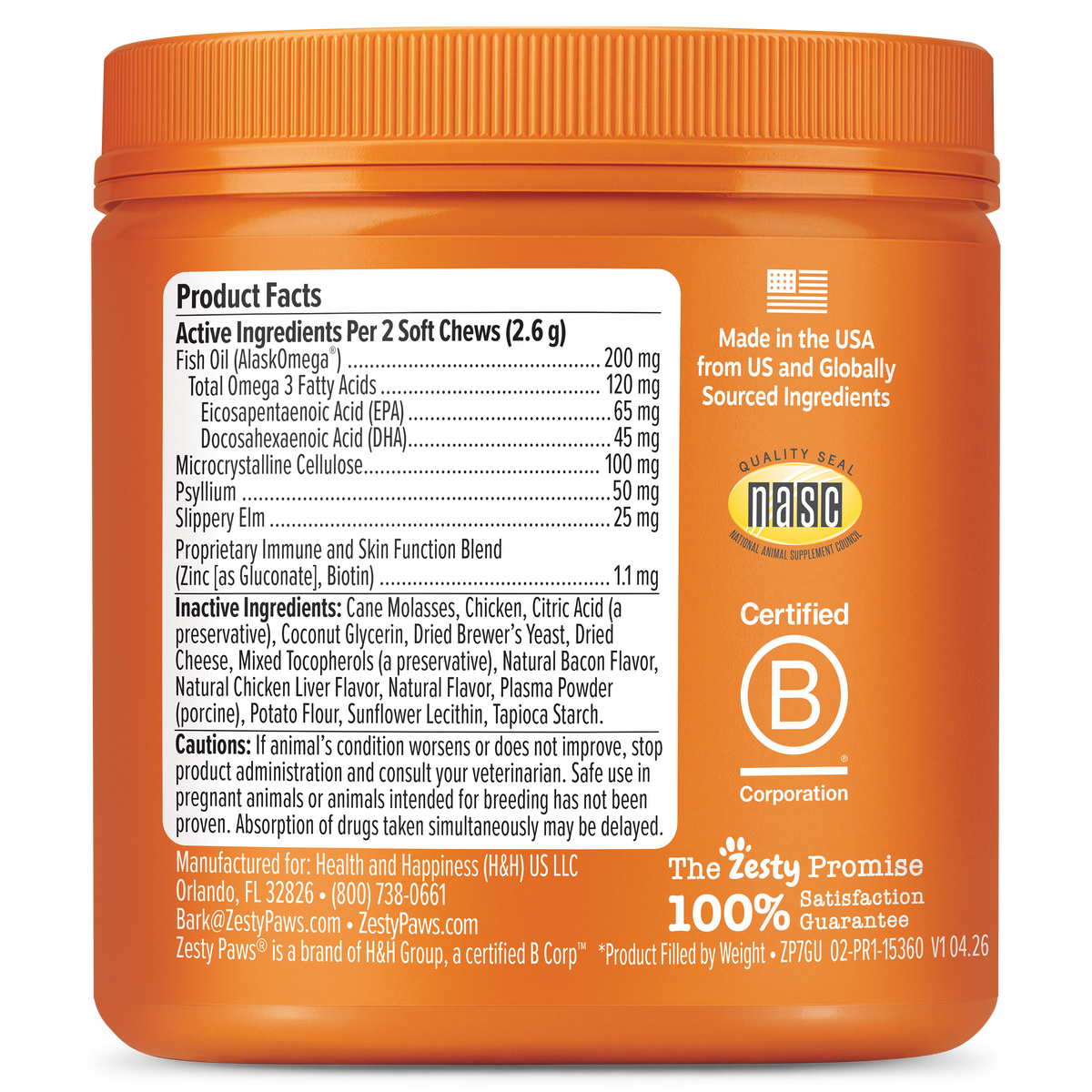 Cat Hairball Chews product image 8