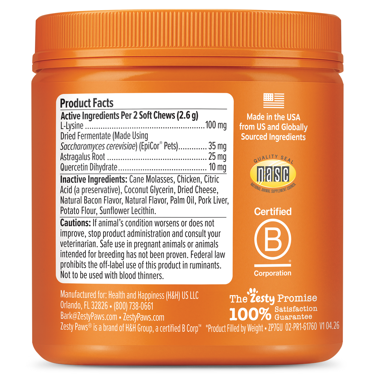 Cat Immune Supplement product image 7