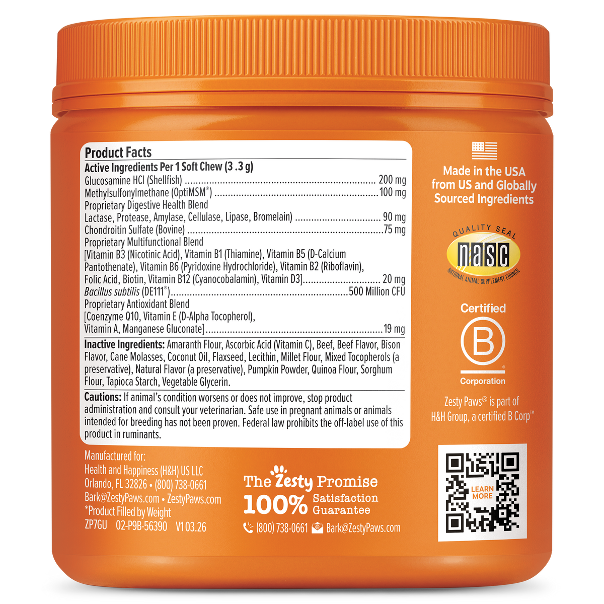 Dog Supplement Chews product image 5