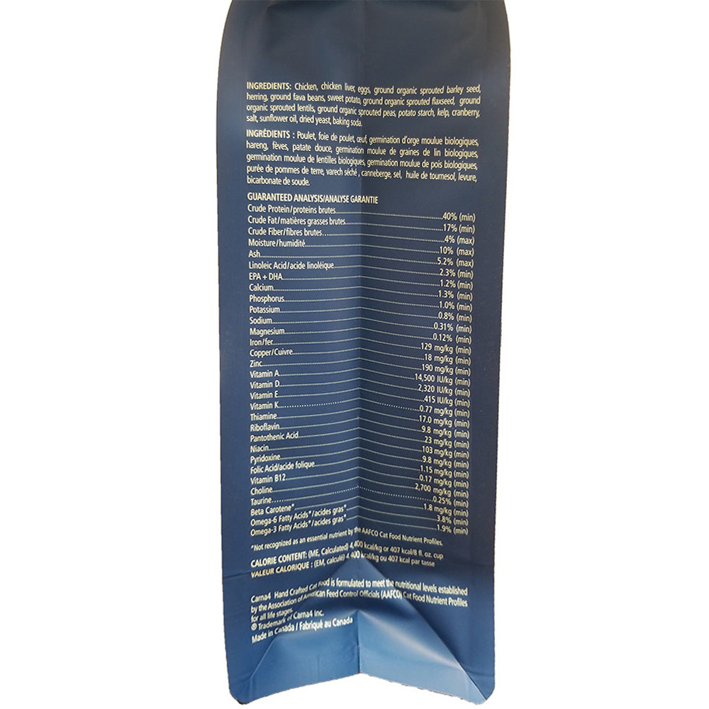 Gently Baked Chicken Dry Cat Food product image 4