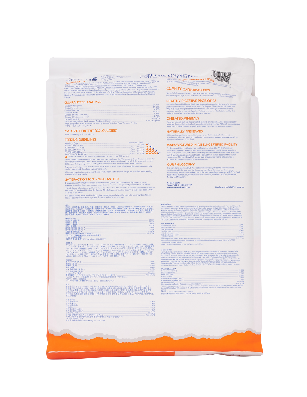 Dry Dog Food product image 2