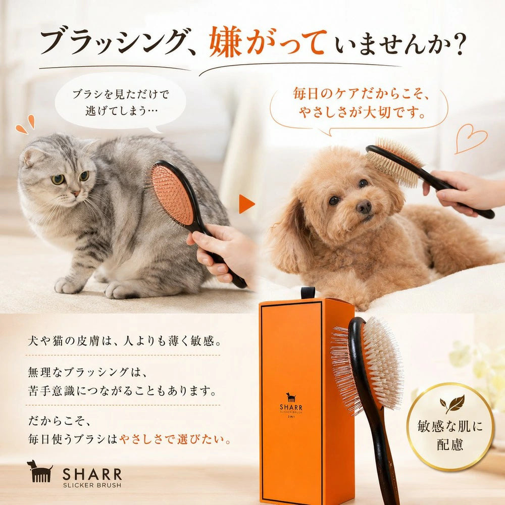 Dual-Sided Pet Grooming Brush product image 3