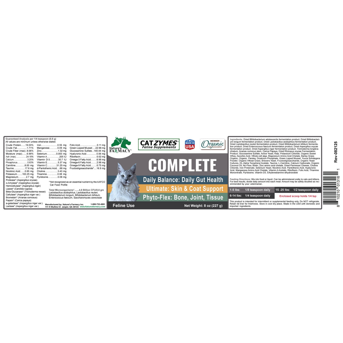 Feline Daily Supplement product image 6