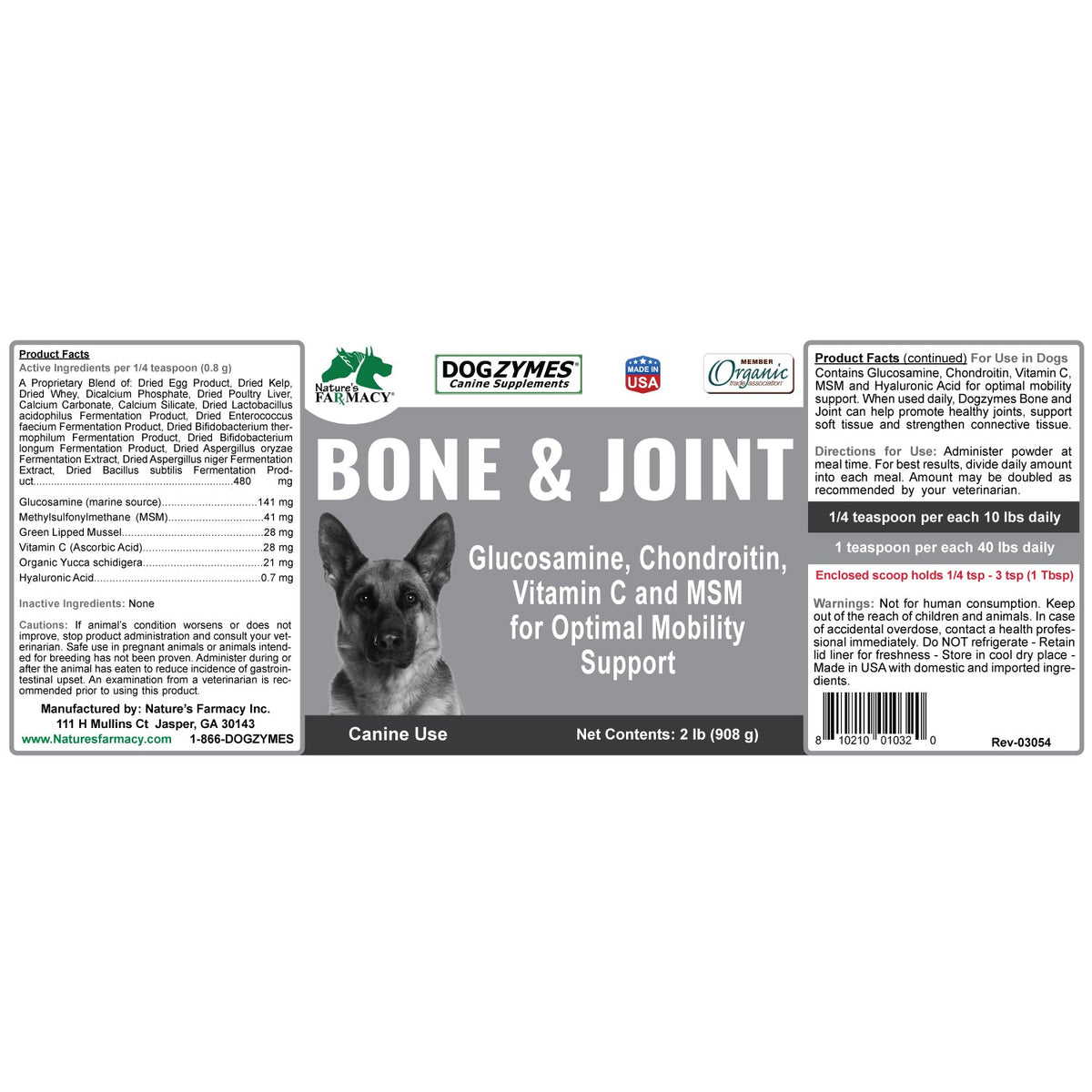 Dog Joint Supplement product image 6