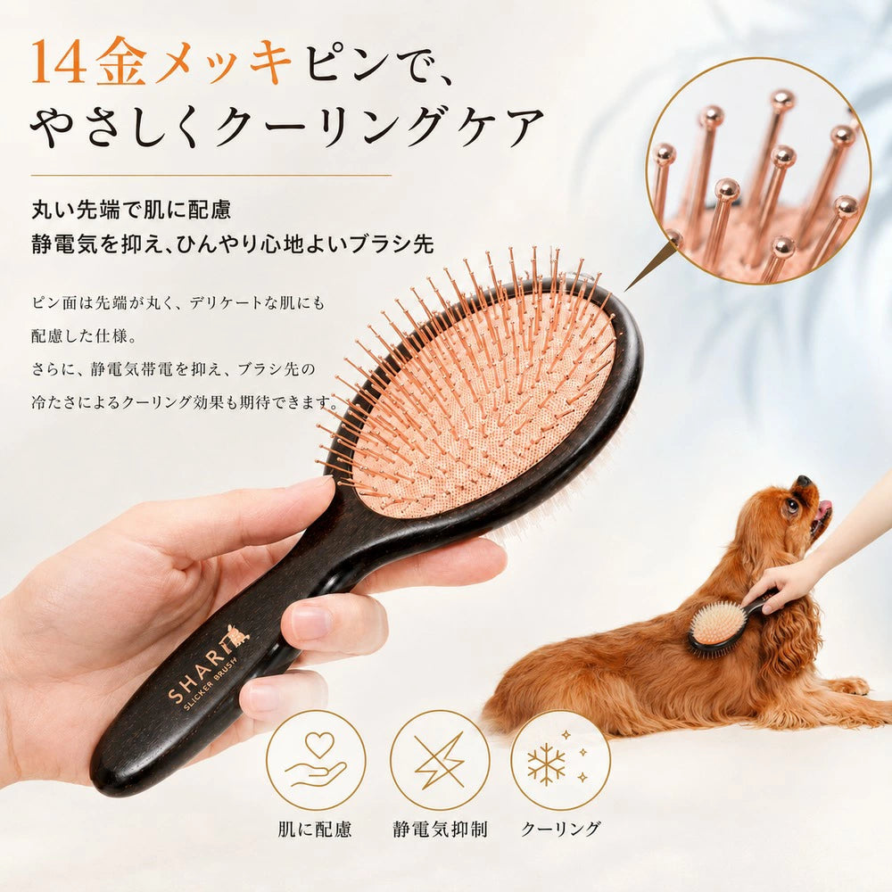 Dual-Sided Pet Grooming Brush product image 7