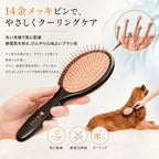 Dual-Sided Pet Grooming Brush product image 7