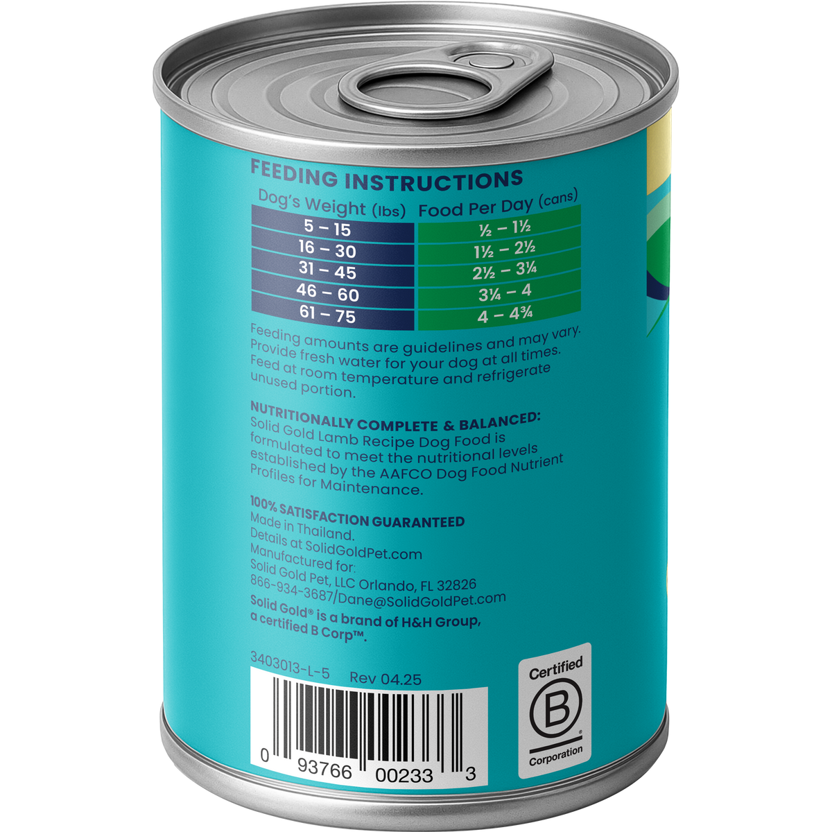 Wet Dog Food product image 11