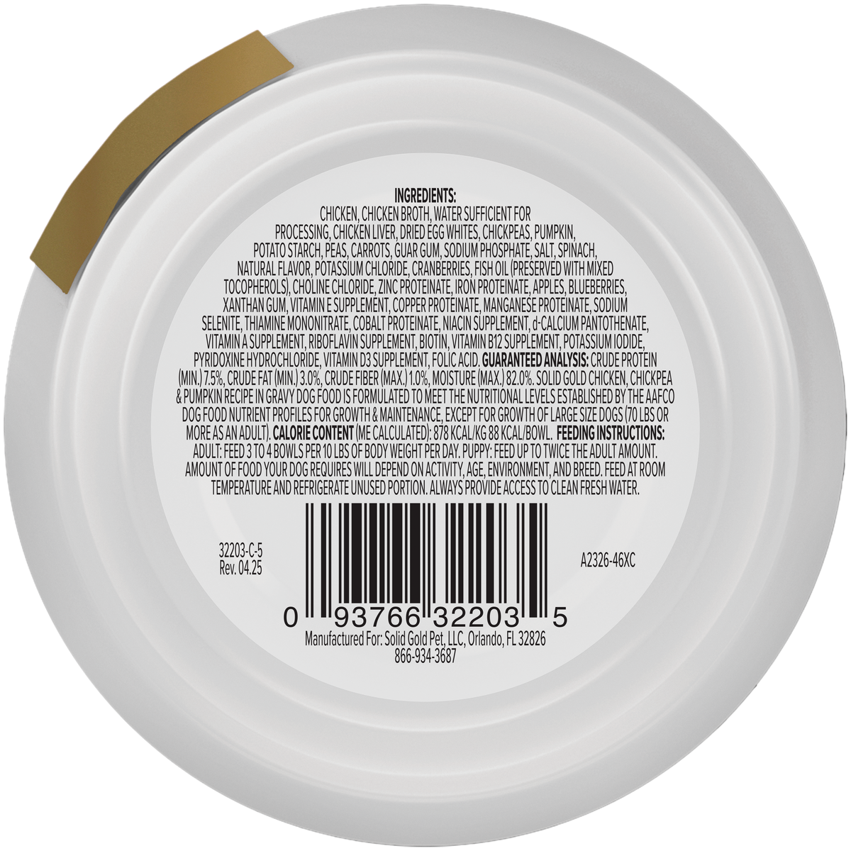 Wet Dog Food product image 10