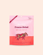 Freeze-Dried Dog Treat product image 1