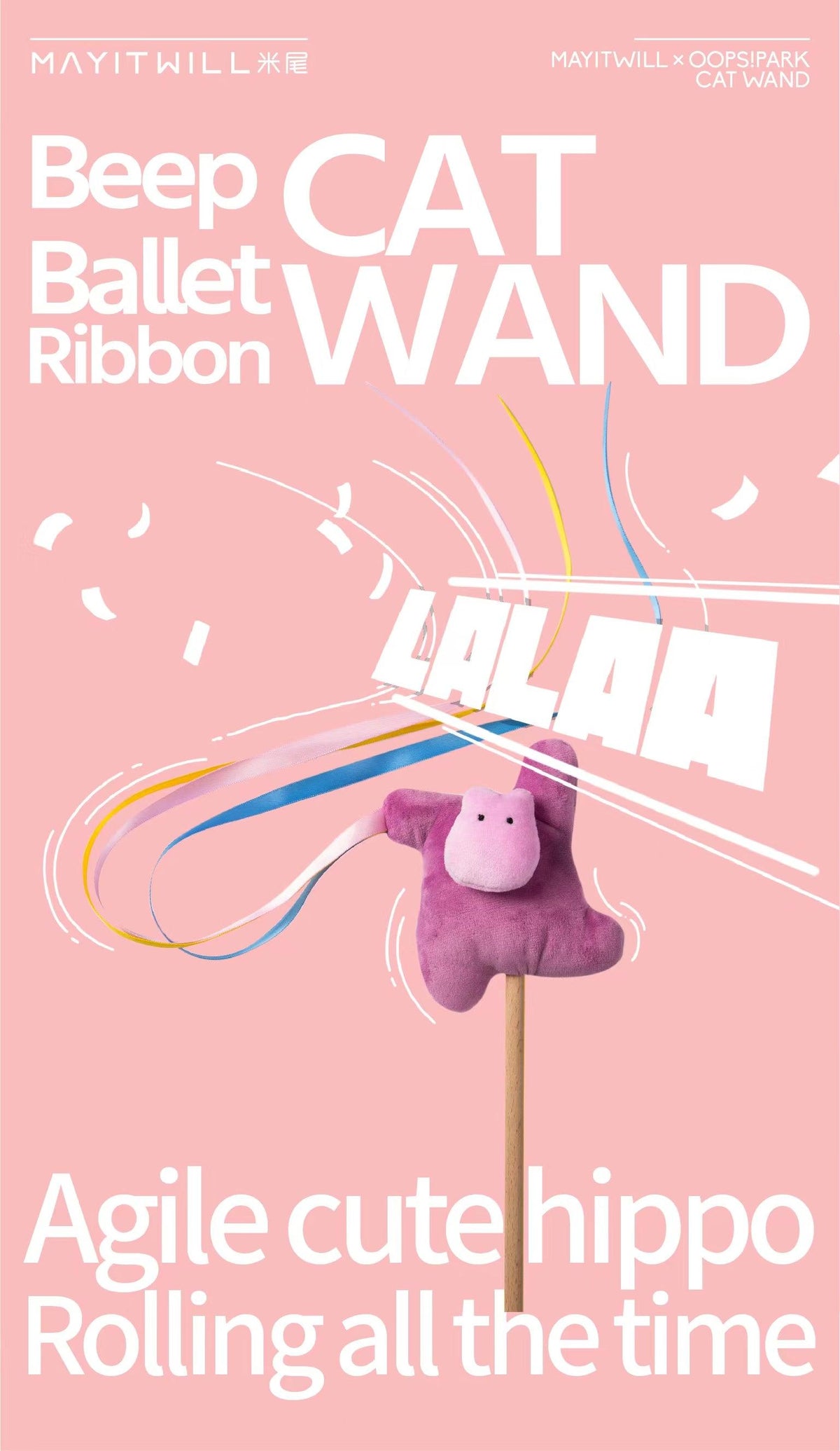 Interactive Cat Wand product image 10