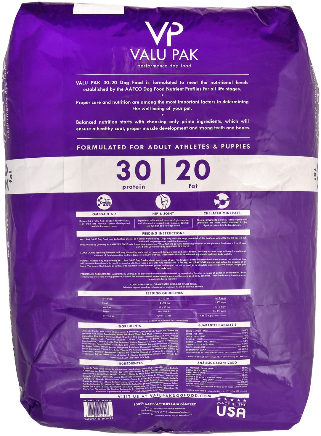 Dry Dog Food product image 2