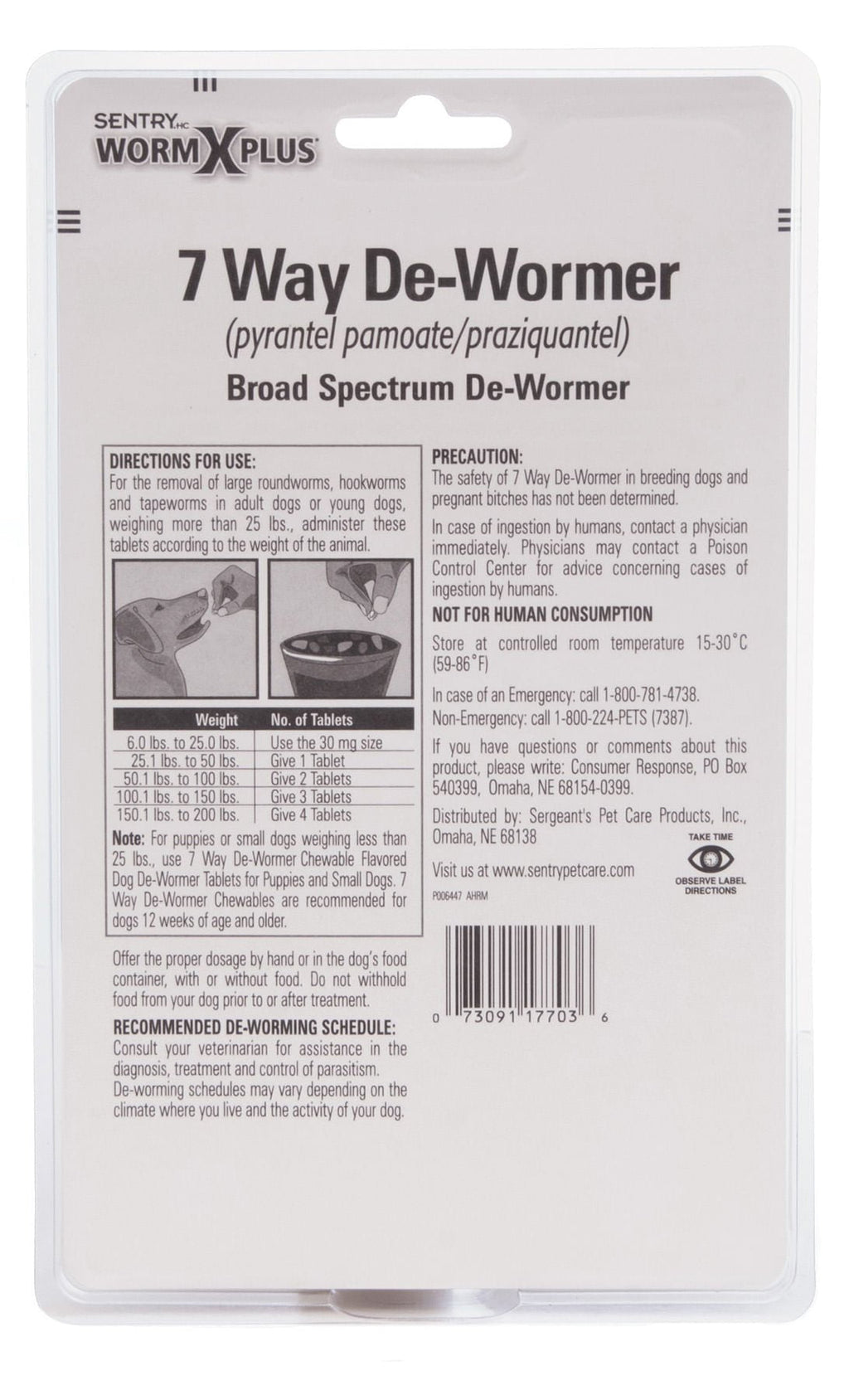 Dog Dewormer product image 4