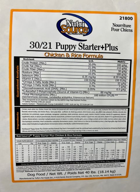 Dry Puppy Food product image 2