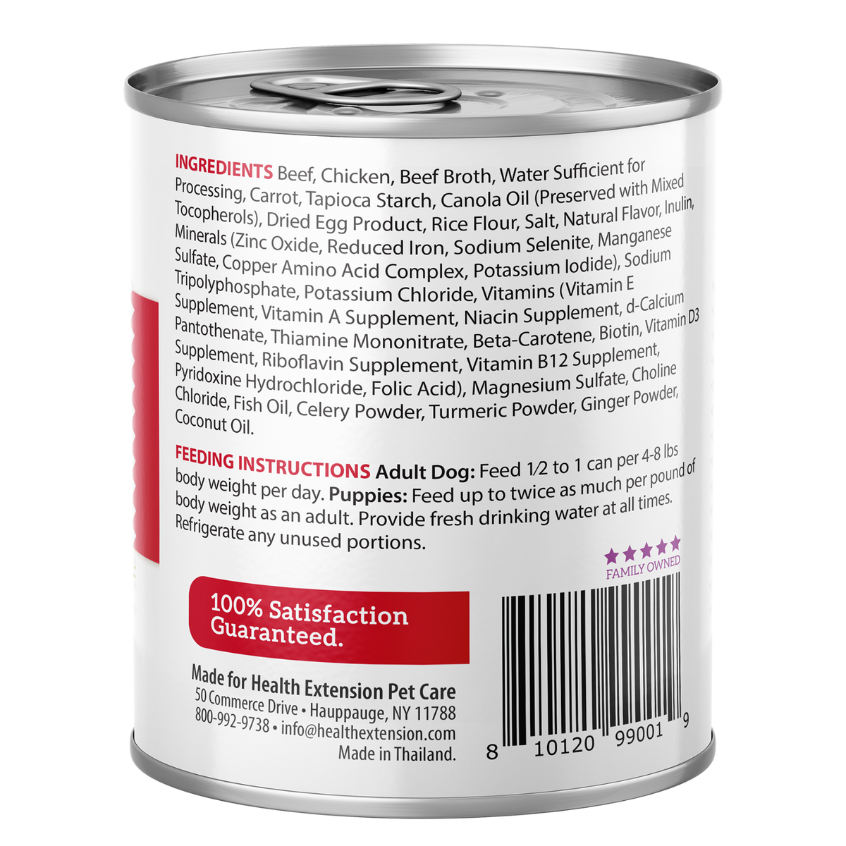 Wet Dog Food product image 3