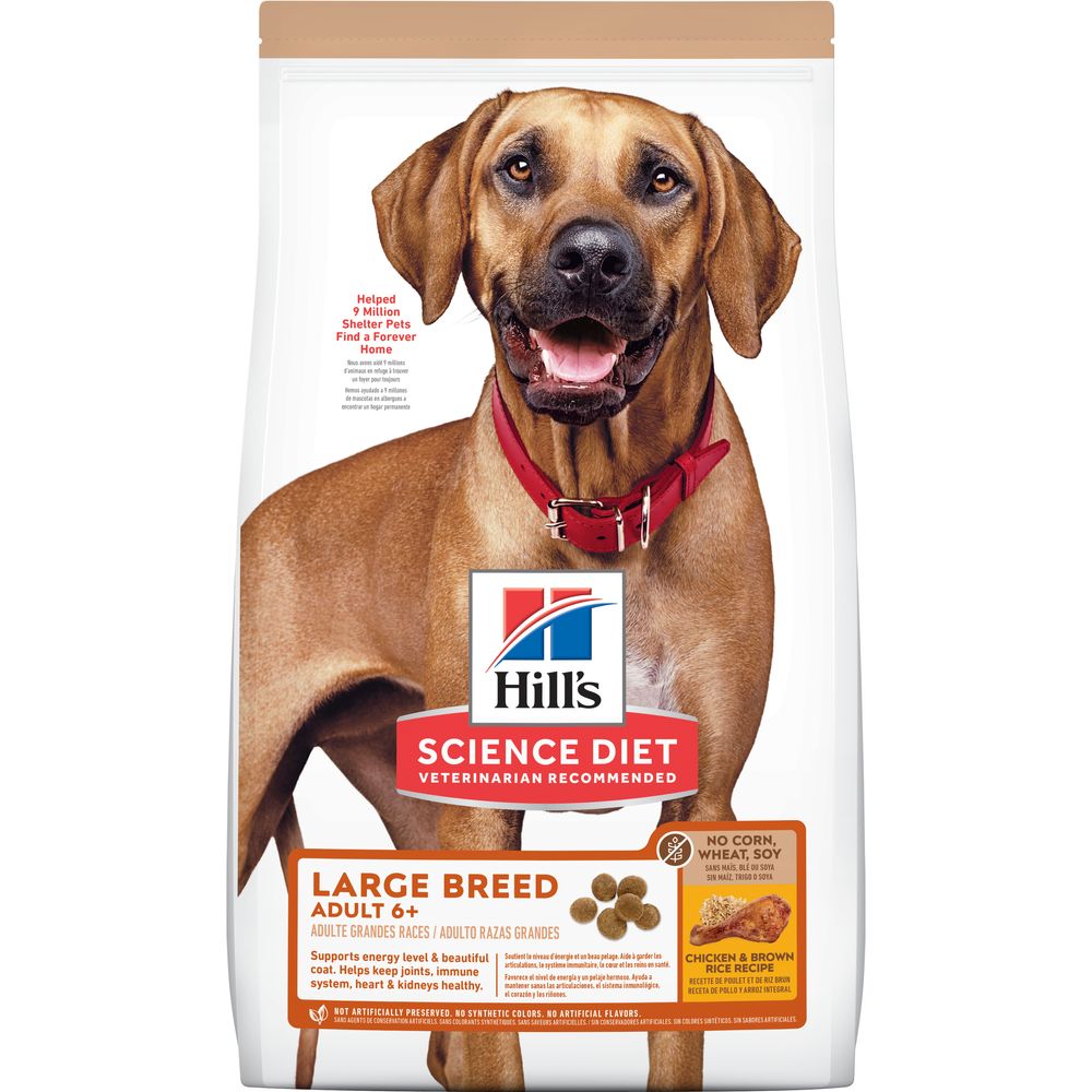 Dry Dog Food product image 2