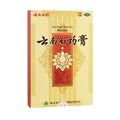 Pet Pain Relief Plasters product image 1