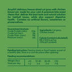 Freeze-Dried Cat Treat product image 4