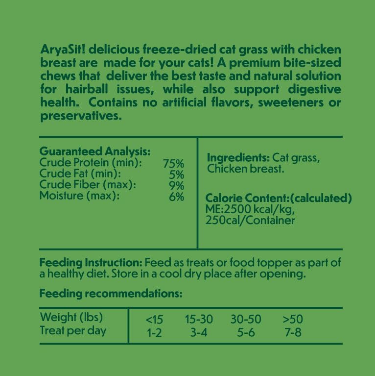 Freeze-Dried Cat Treat product image 4