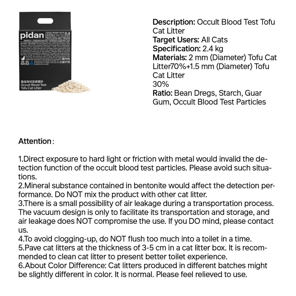 Tofu Cat Litter product image 8