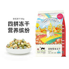 Freeze-Dried Cat Treats product image 2