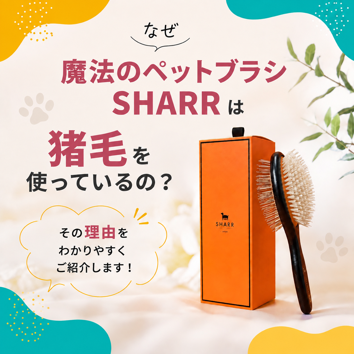Dual-Sided Pet Grooming Brush product image 12