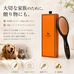 Dual-Sided Pet Grooming Brush product image 11
