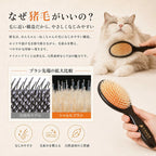 Dual-Sided Pet Grooming Brush product image 6